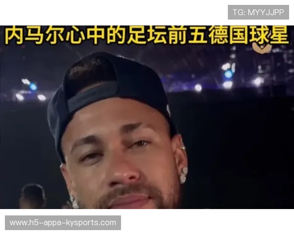 欧冠前瞻：内马尔vs加斯佩里尼的智慧交锋，内马尔对比