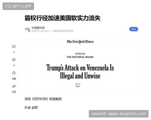 特朗普昔日立场动摇，远程武器或成突破口，特朗普终于放了一个大招