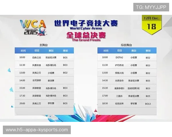 主办方赛事志愿者服装与装备发放时间表，2021年大型赛事志愿者