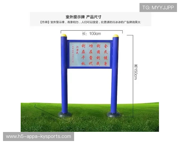 比赛场馆内临时标识牌损坏报修与替换时限说明，比赛时间提示牌
